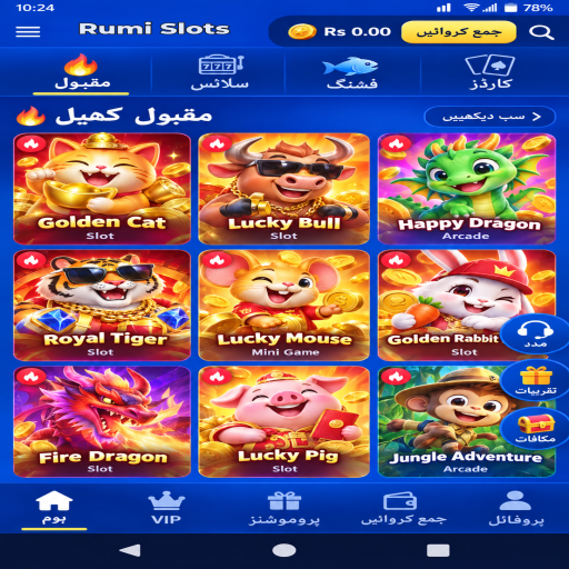 Rumi Slots کا باکارا زمرہ، طریقہ اور ذمہ دارانہ تفریح