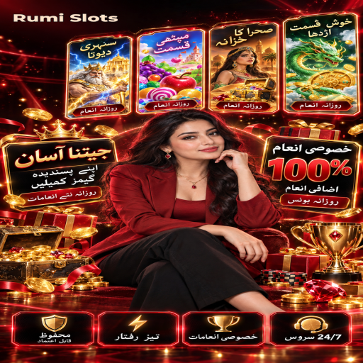 کریش گیمز کو سمجھیں: Rumi Slots کے قارئین کے لیے واضح تعارف