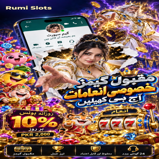 پانسہ کھیل کو سمجھیں: Rumi Slots کے قارئین کے لیے واضح تعارف