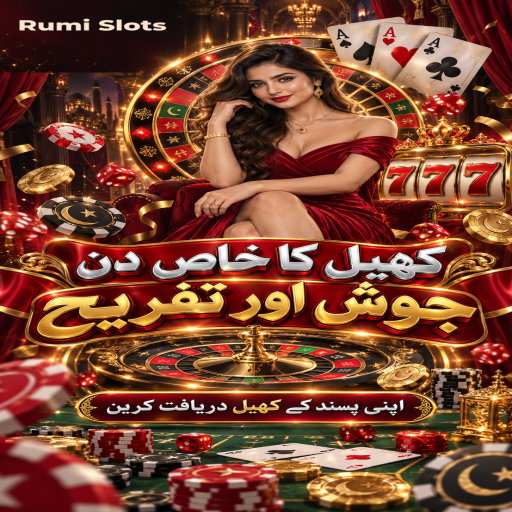 Rumi Slots میں فشنگ گیمز کے بنیادی اصول اور فیصلوں کی اردو رہنمائی