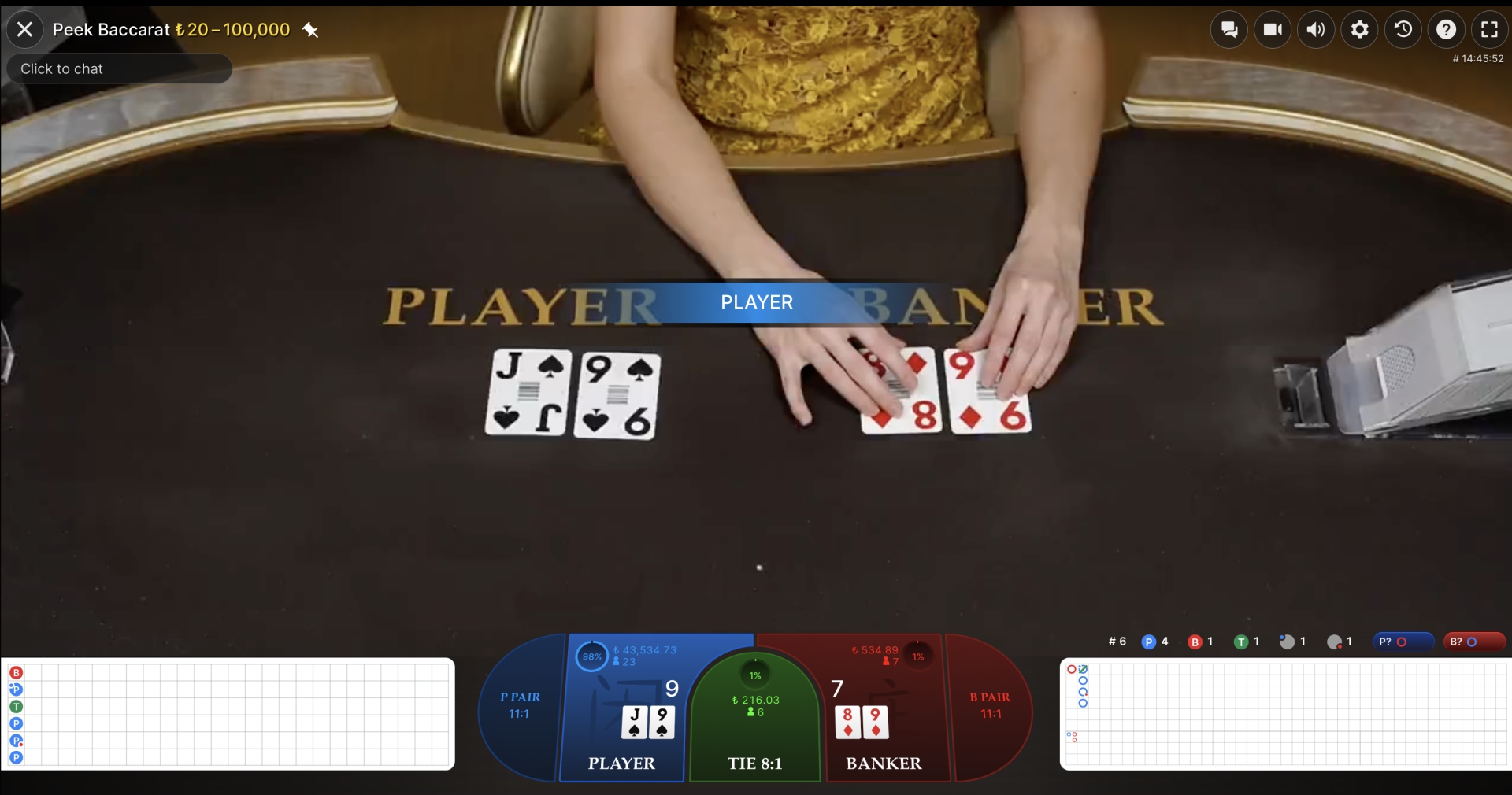 Baccarat Screenshot
