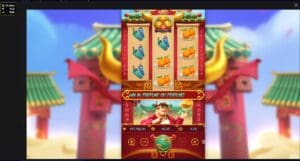 Fortune Ox Screenshot