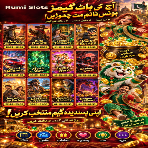 Rumi Slots میں پوکر کے بنیادی اصول اور فیصلوں کی اردو رہنمائی