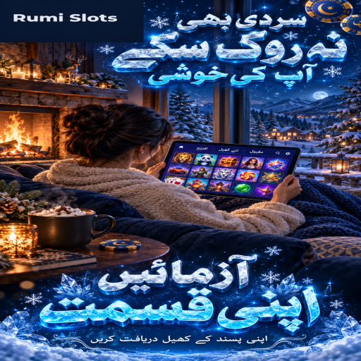 ٹاور کو سمجھیں: Rumi Slots کے قارئین کے لیے واضح تعارف